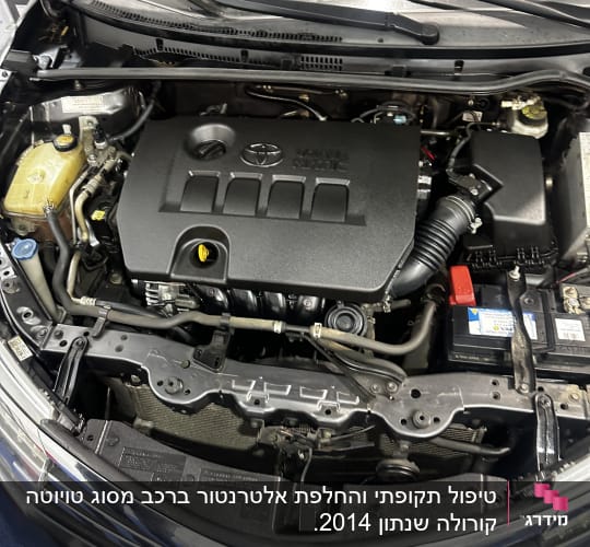 מנוע רכב עם מכסה מנוע פתוח, מצבר וצינורות